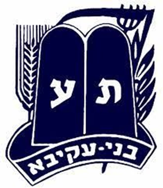 הורדה (1).jpg